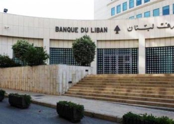 تعميم المركزي يخفض سعر صرف الدولار؟