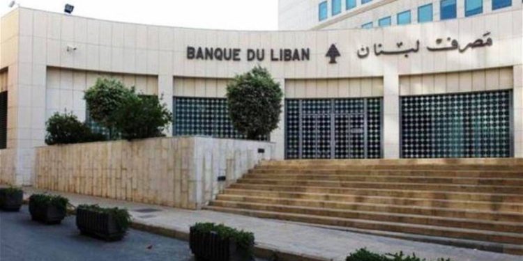 تعميم المركزي يخفض سعر صرف الدولار؟